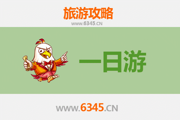 鹤岗南山自驾一日游攻略：北国风光与休闲体验完美融合