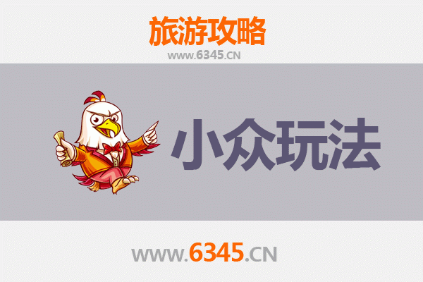 鹤岗南山秘境探索：解锁小众玩法与深度体验指南