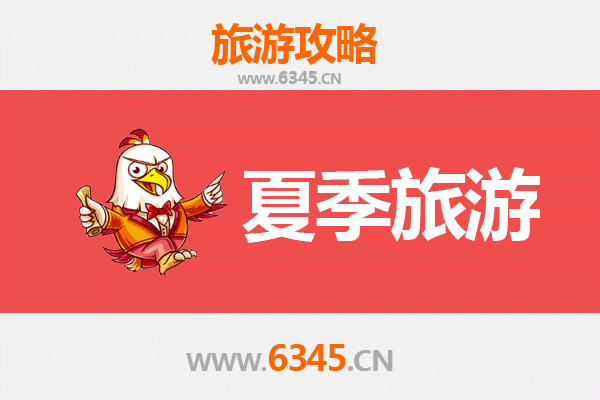 鹤岗南山夏季避暑全攻略：森林康养与城市休闲之旅