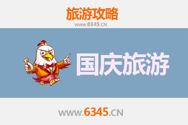 国庆鹤岗南山秘境探索：人少景美的隐逸之旅