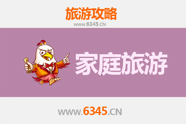 鹤岗南山家庭旅游全攻略：亲子乐园、自然探索与文化体验一站式线路规划