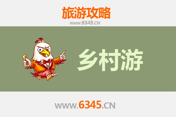 鹤岗南山乡村旅游精品线路推荐：自然与人文的静谧之旅