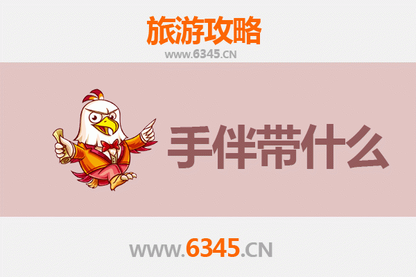 从鹤岗南山到湄洲岛：山海相逢的朝圣与休闲之旅全攻略